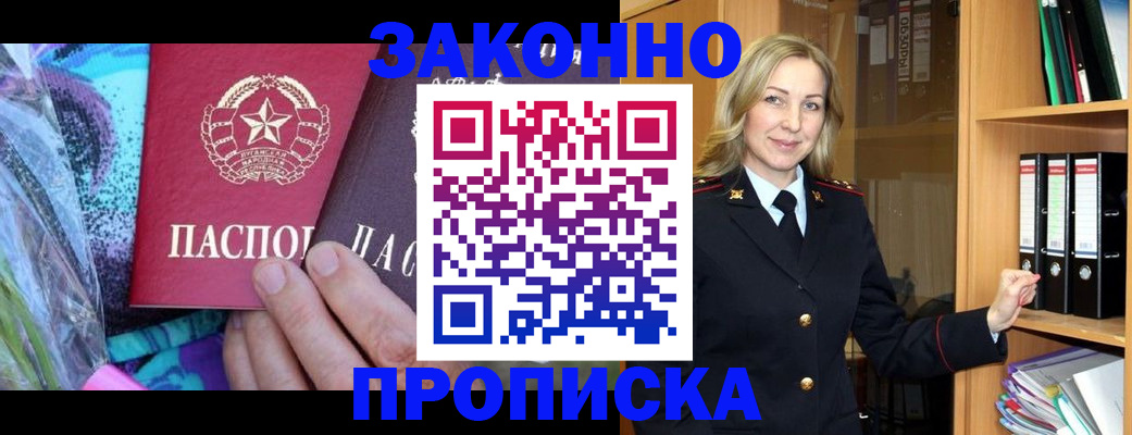 регистрация для дет. сада в Надыме