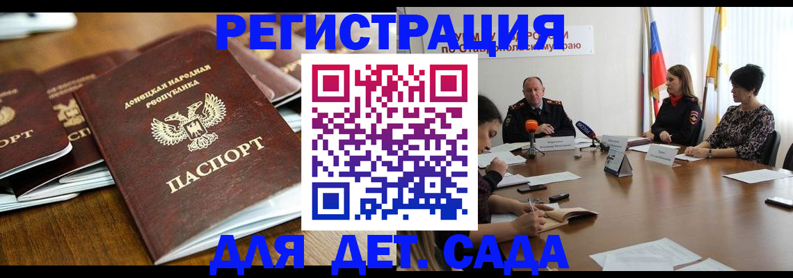 пропишу в квартире в Надыме